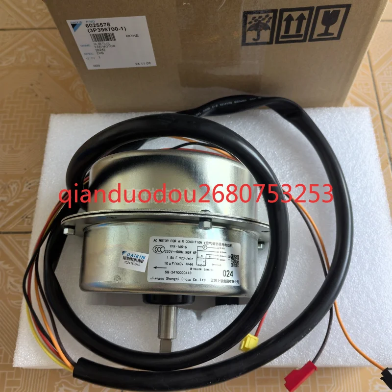 Подходит для аксессуаров Daikin Двигатель YFK-165-6 RSQ300-350BAY Двигатель RSQ350-400BBY Вентилятор (art.: 3920cd6eef064) - 3920cd6eef064