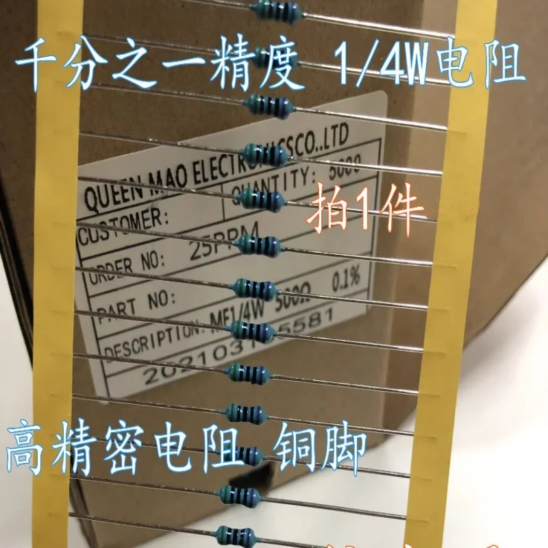 10R 102r 750R 1K 2K 1 74 K 1/4W 250 mW 0.1% Axial 25PPM эта спецификация закрывает фиксированные