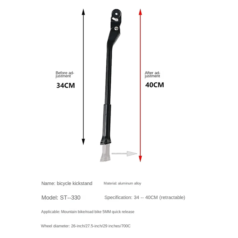 Быстросъемная боковая подставка для дорожного велосипеда из алюминиевого