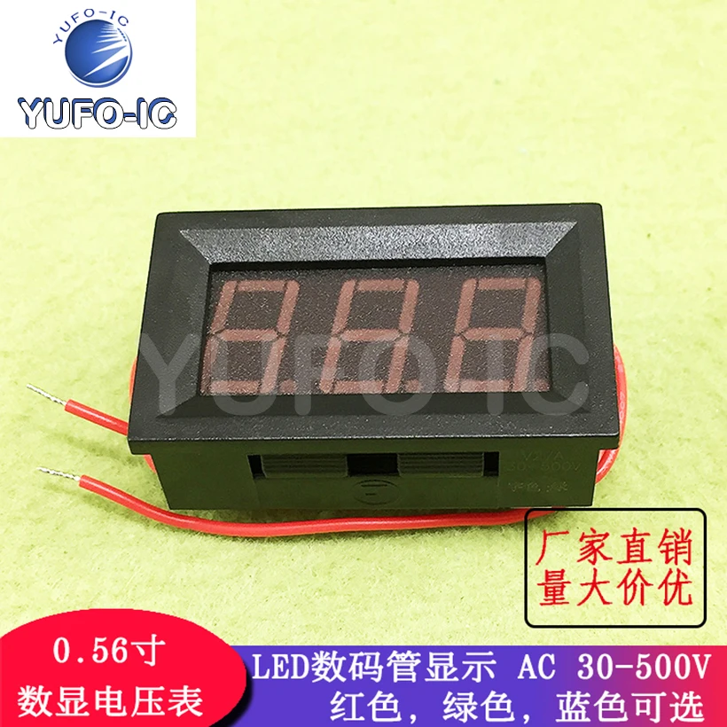 Бесплатная доставка 1 шт. 0 56-дюймовый цифровой дисплей Dian Ya Biao Tou двухпроводной