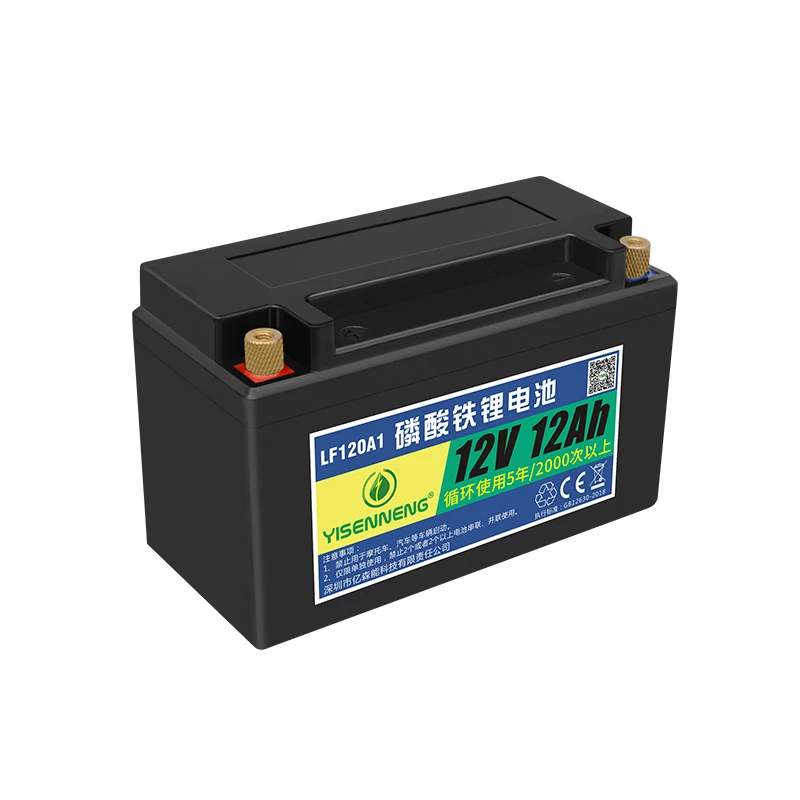 

Waterproof 12V 12AH LiFePO4 battery for electric tools,lights, voice box,motor,replace lead-acid outdoor emergency power source