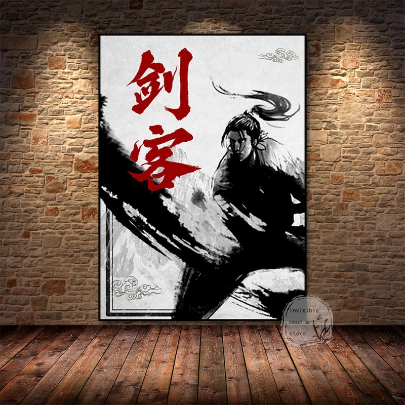 Абстрактные Чернила Стиль японский самурай Гейша меч бусхидо художественные