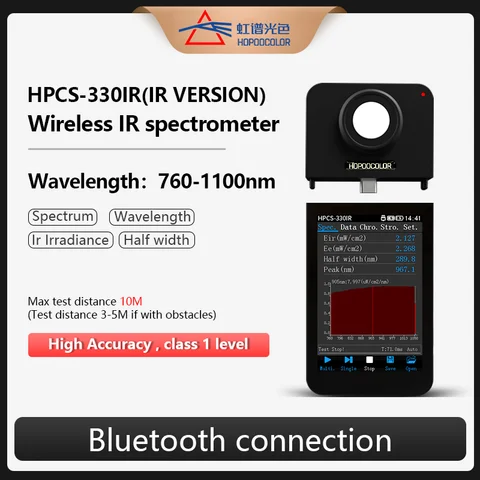 ИК-спектрометр Беспроводной Bluetooth Nir-метр HPCS-330IR Тестовый инструмент 760-1100 нм