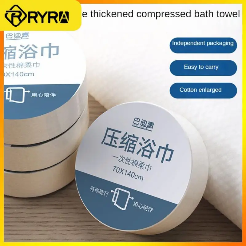 

Different Size Compressed Bath Towel Absorbent Strong Compressed Washcloth Skin-friendly Thickened Disposable Towel Plant Fiber