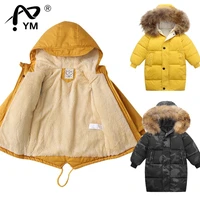 new winter childrens hooded plush cotton jacket windbreaker coat boys and girls medium length plush waist cotton jacket