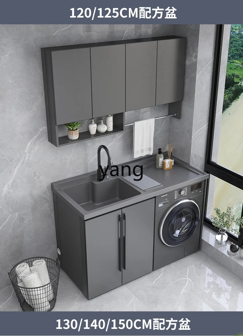 Yjq Alumimum Водонепроницаемая стиральная машина для балкона Все-в-одном