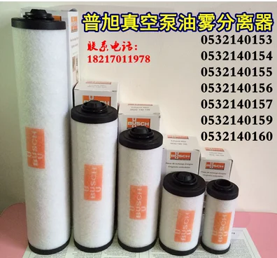 

0532140155 10 шт. 0532140159 10 шт.