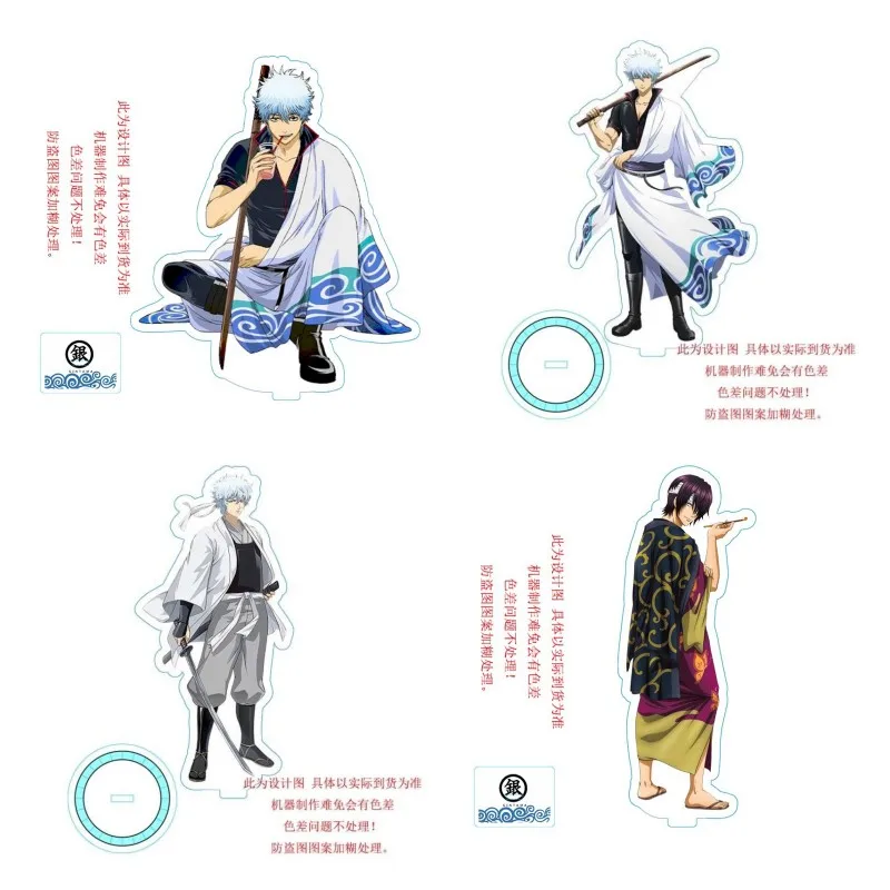 Аниме GINTAMA фигурки Саката Гинтоки акриловые подставки Такасуги Синсуке модель