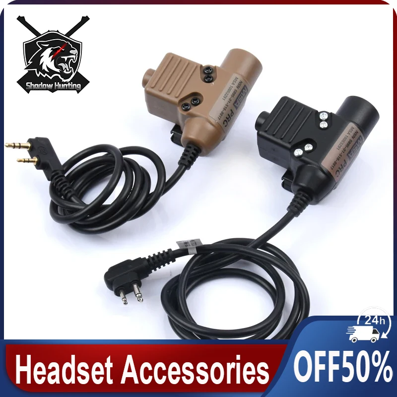 WADSN U94 PTT Civilian Version Аксессуары для гарнитуры CII WST TAC-SKY Наушники охоты Kenwood Baofeng