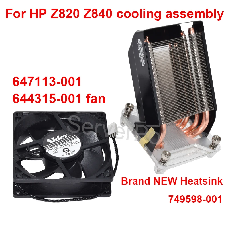 

Brand NEW Heatsink*1 749598-001 & 647113-001 644315-001 fan*1 assembly for HP Z820 Z840 cooling assembly