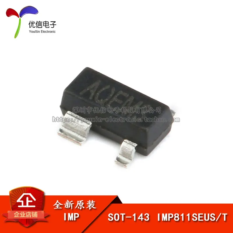 Original genuine chip IMP811SEUS/T SOT-143 MCU monitoring IC chip