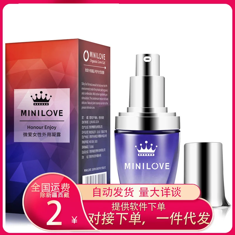 

Weiai Women's Orgasm Liquid Exclusive for Women Enhances Pleasure and the Feminine Taste of Adult Products
