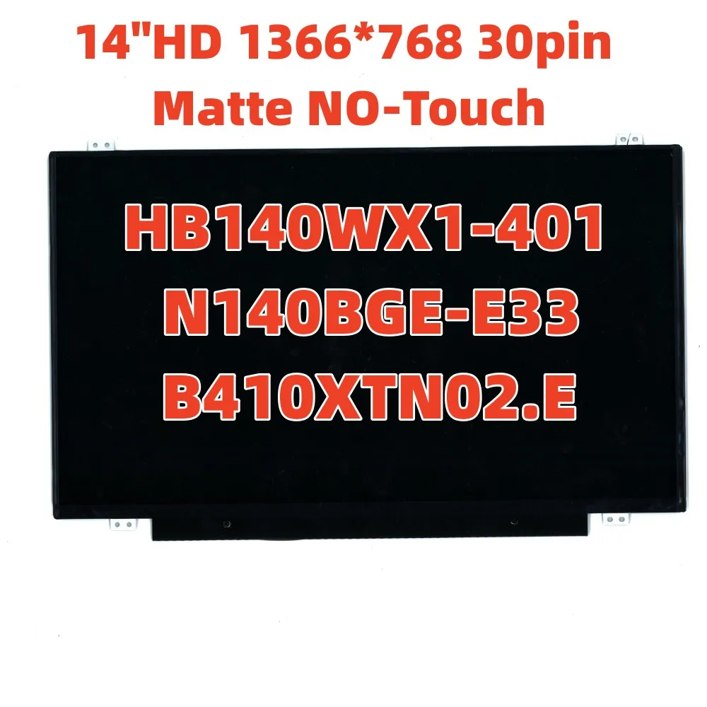 

S431 Laptop LCD Screen 14"HD 1366*768 30pin Matte NO-Touch HB140WX1-401 N140BGE-E33 B410XTN02.E 04X5900 04X0393 01LW139 00HT952