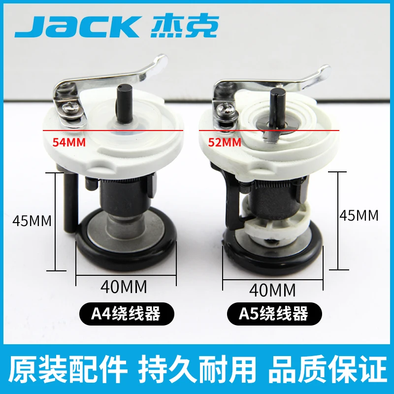 Фото Jack Компьютерная машина для намотки кабеля A3a4a5 Перевернутая швейная машина Машина для склеивания проволоки Аксессуары для швейных машин №1