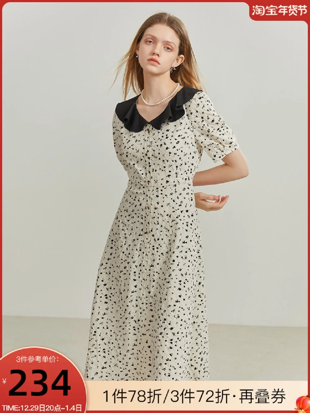 

Women's Classic Western Style Fashion Loose Dress