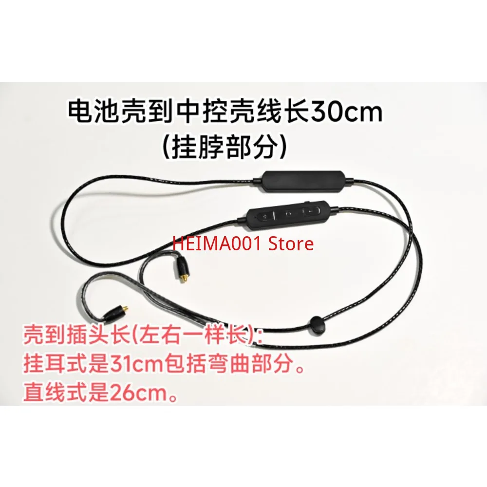 Декодирование без потерь LDAC Qualcomm QCC5181S5hifi Gaming Ear Bluetooth Upgrade Line Mmcx Convex Notch 0 78