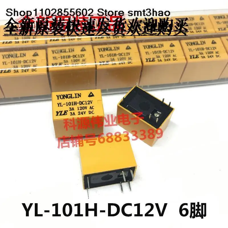 Фонарь 6PIN 3A фонарь