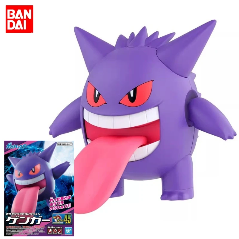 Фигурки героев аниме Bandai из коллекции Pokemon plmo № 45 Gengar, сборная модель, игрушки для детей