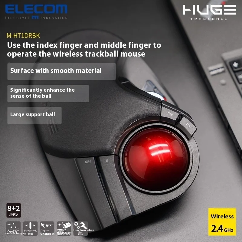 Эргономичная вертикальная мышь ELECOM трекбольная беспроводная 2 4G 10