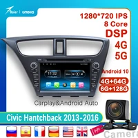 kaier android 10 8 core hd screen dsp for civic hatchback 2012 2017 car stereo dvd multimedia radio gps navigation player 4g5g
