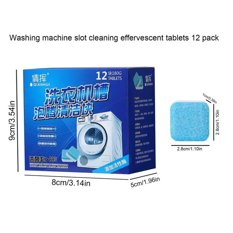 12 шт. таблетки для глубокой очистки стиральной машины