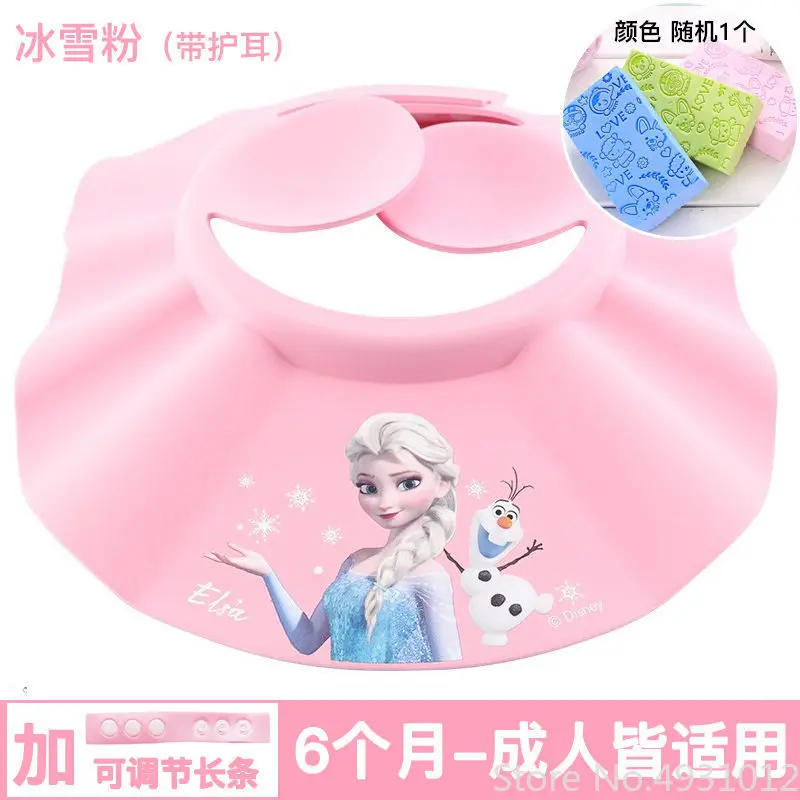 Disney Pink Frozen Elsa Minnie Mickey Mouse Winnie Toddler Shampoo Cap Baby Shower Shield Hat Children for washing 0-10 Years