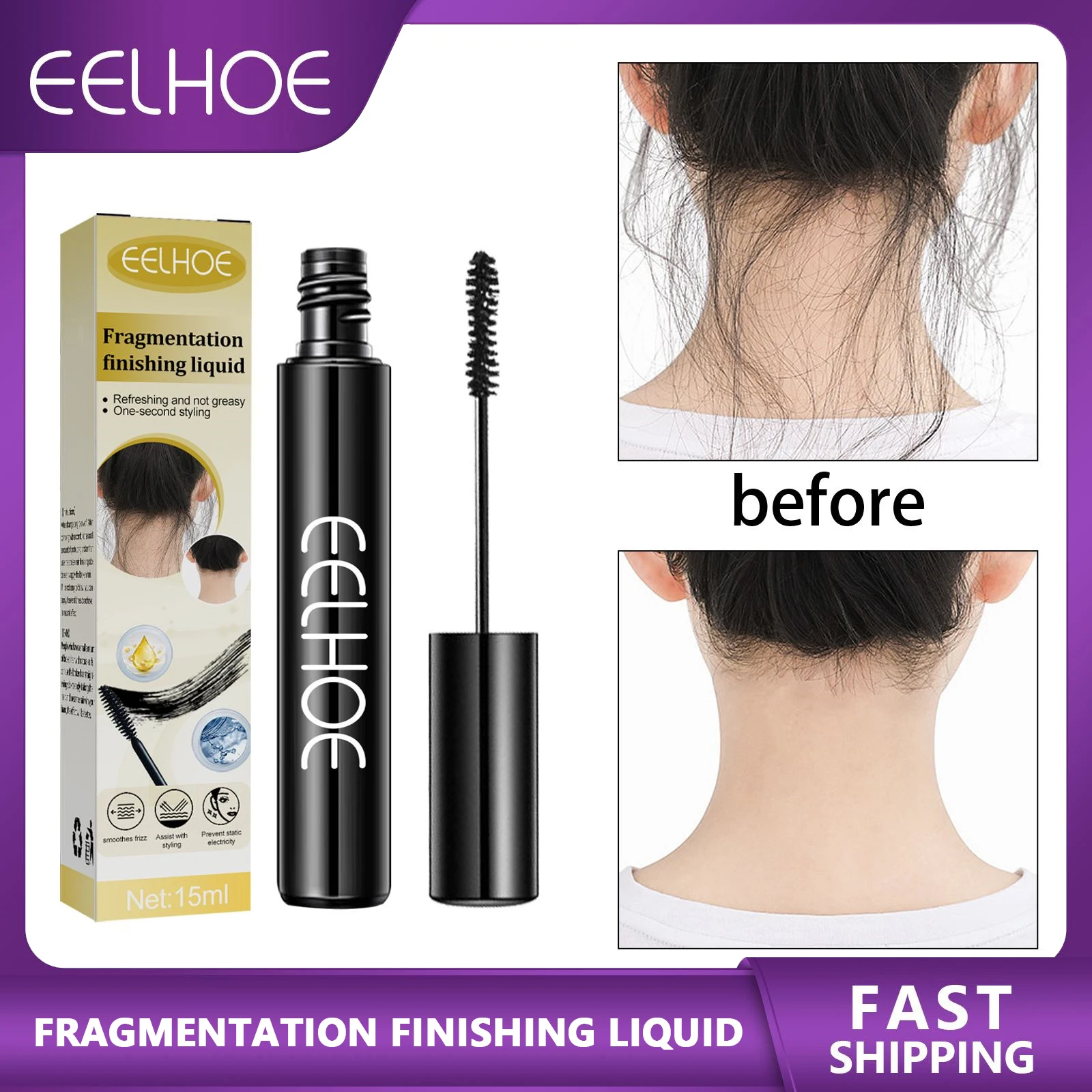 

Fragmentation Finishing Liquid Hair Care Broken Hair Smoothing Cream Rapid Fixed Hair Finishing Stick Hair Styling Shaping Gel
