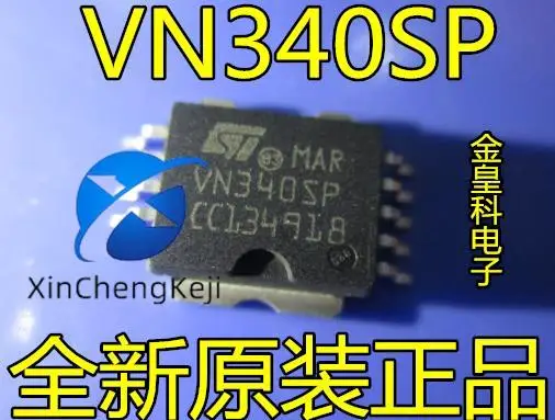 Оригинальная новая Автомобильная компьютерная плата VN340SP VN340 HSOP-10, 2 шт.