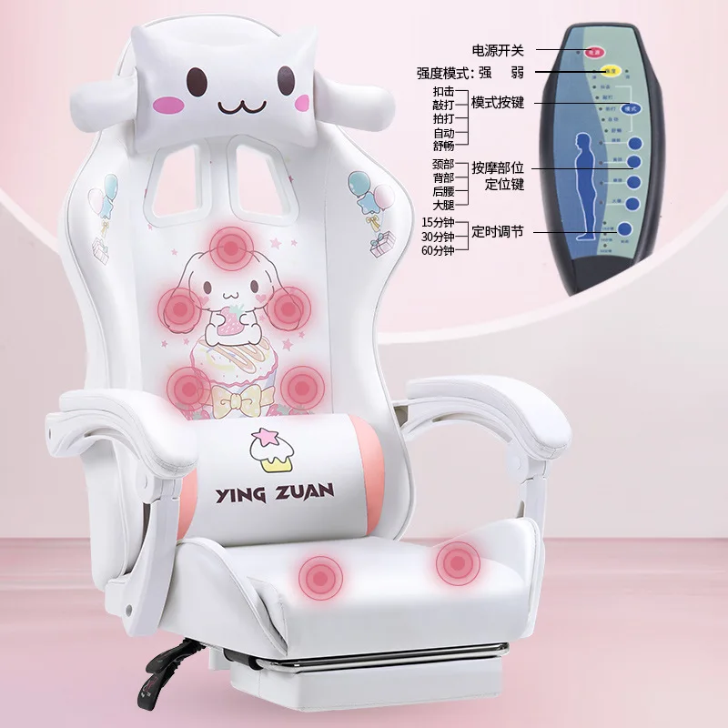 Мультяшное эргономичное кресло Yugui Dog для киберспорта игры офиса дома