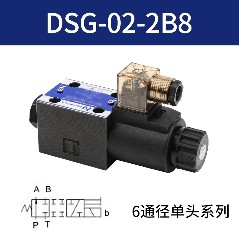 DSG-02 Series 3C2 3C3 AC220VDC24V гидравлический электромагнитный обратный клапан