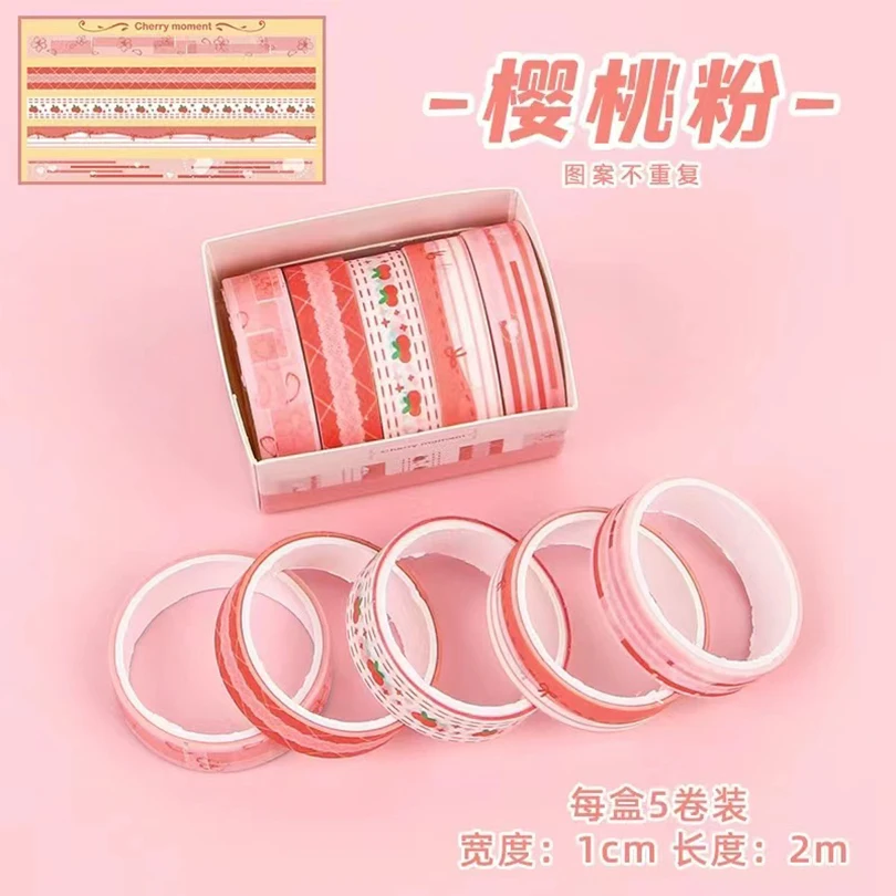 

5 шт. Простая лента Washi Принадлежности для скрапбукинга Washitape Basic Diary Декоративная клейкая лента Kawaii Канцелярские принадлежности Маскировочная лента