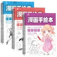 comics hand painted introductory copy album book q version girl boy line draft anime drawing getting started libros de manga pen