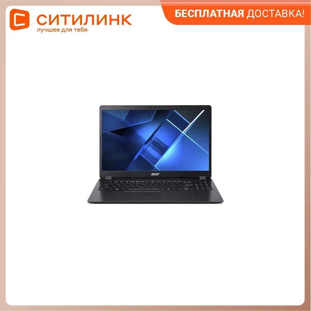 Ноутбук ACER Extensa 15 EX215-52-59Q3 15.6" i5 1035G1 8Гб 512Гб SSD Intel UHD NX.EG8ER.00J | Компьютеры и офис