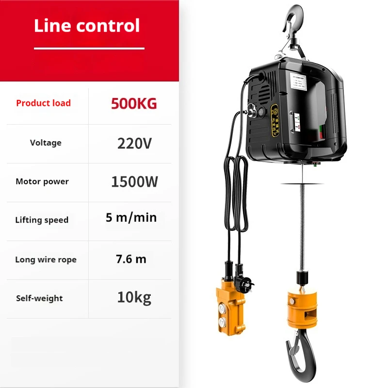 Портативный кран на 500 кг электрическая таль для автомобилей обустройство дома