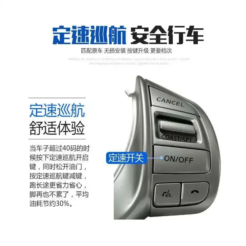 Подходит для Dongfeng Nissan Qijun Qashqai Teana Tuda Navarra многофункциональная модификация