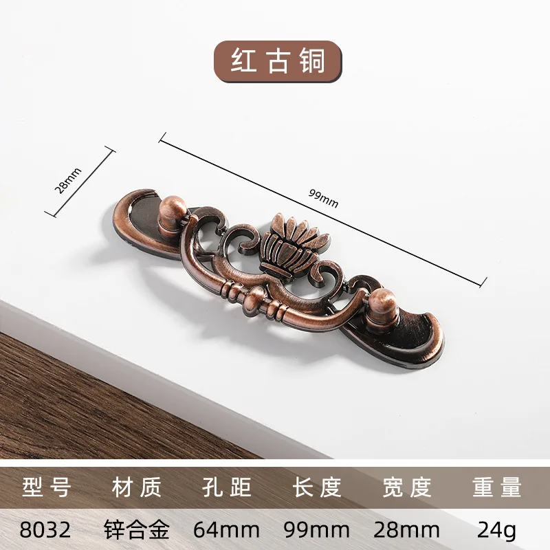 

Красный/зеленый бронзовый античный Европейский классический старомодный кухонный выдвижной ящик ручка из металлического сплава