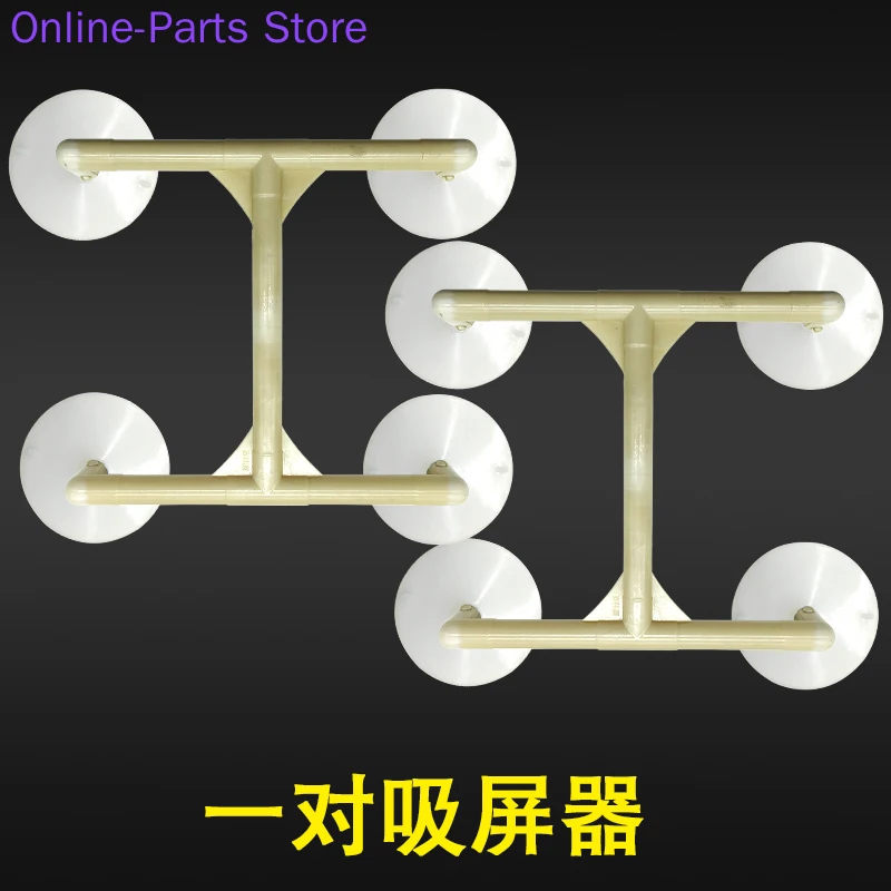 Присоска для разборки ЖК-экрана телевизора 32-75 дюймов