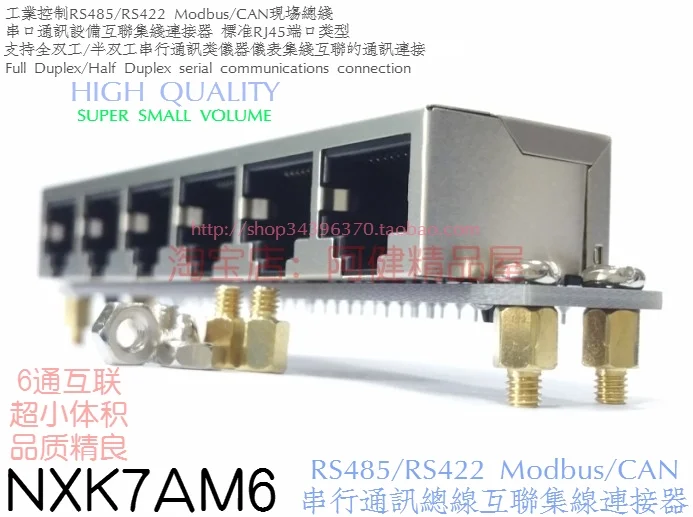

RS485 Can MODBUS Industrial Controller Bus Serial Communication Hub Connector RJ45 Network Port Interworking