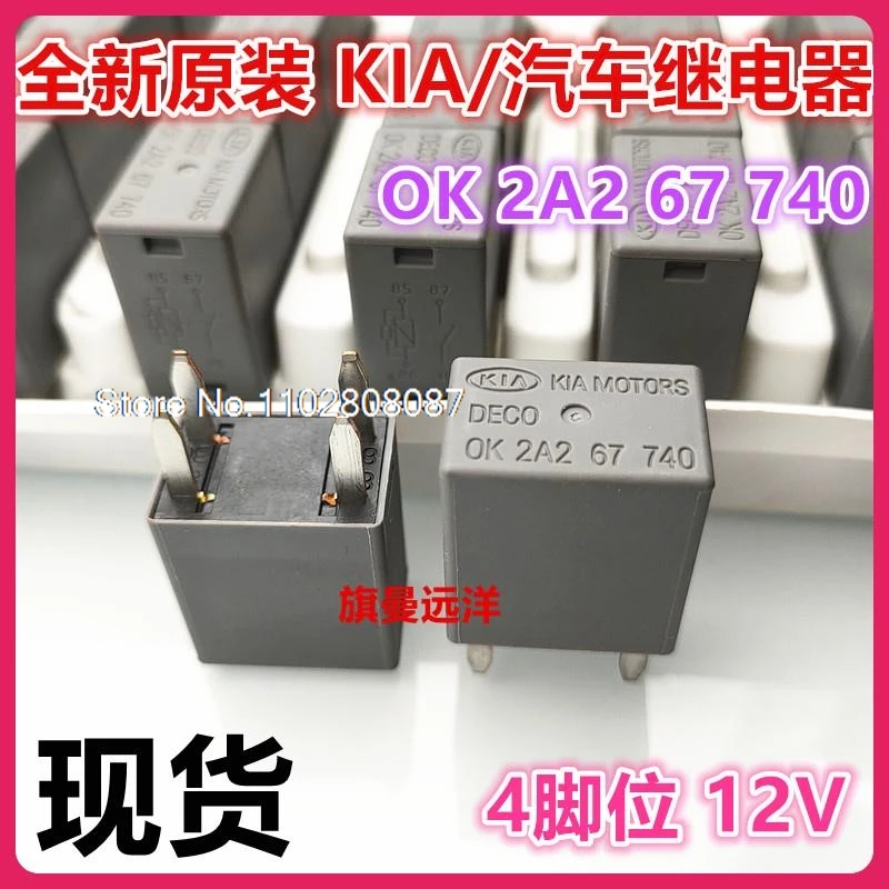 ОК 2А2 67 740 96190187