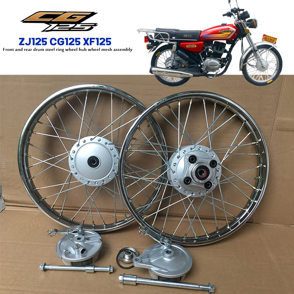 

Rear Drum Rear Steel Ring Front Drum Front Steel Ring Wheel Hub Wheel Mesh Assembly For Honda CG125 ZJ125 XF125