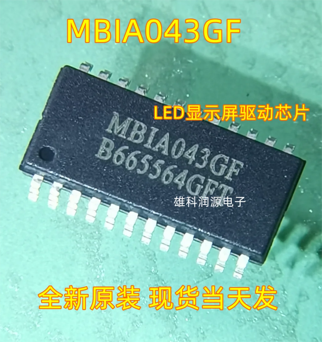 

free shipping MBIA043GF SOP-24 LED 10pcs