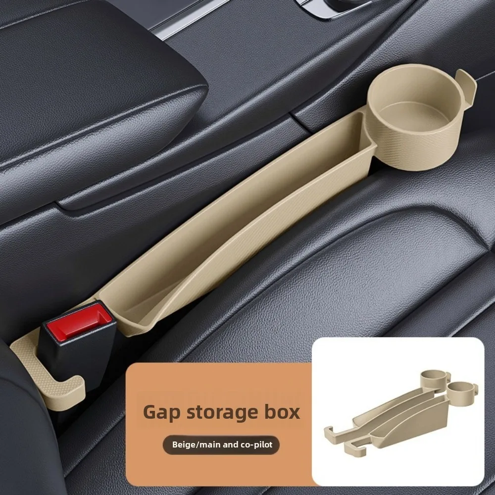 

2 упаковки 4 в 1, органайзер для автомобильного сиденья с двумя слотами и подстаканником, многофункциональная универсальная полоска для автоматического заполнения зазоров