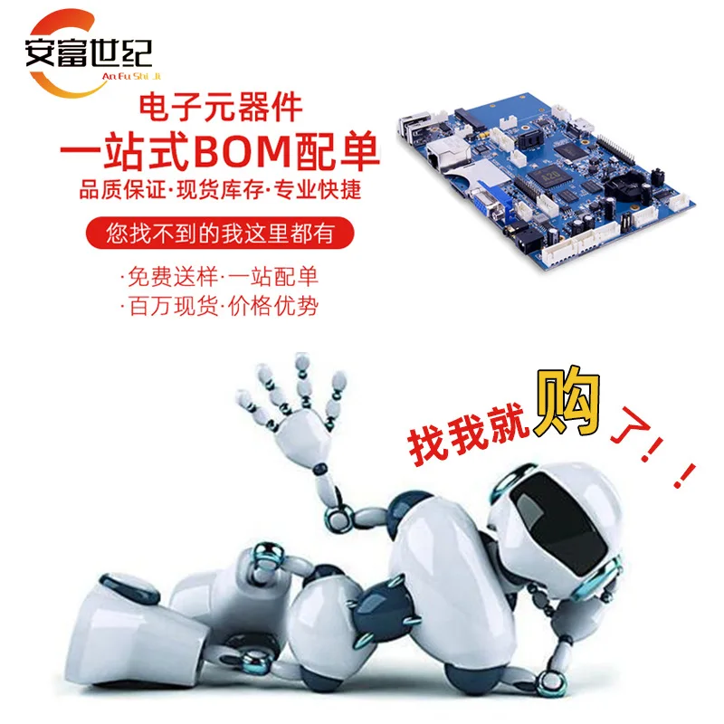 NTBLS1D5N08MC H-PSOF-8-1 N-CH 298A 80V new original spot