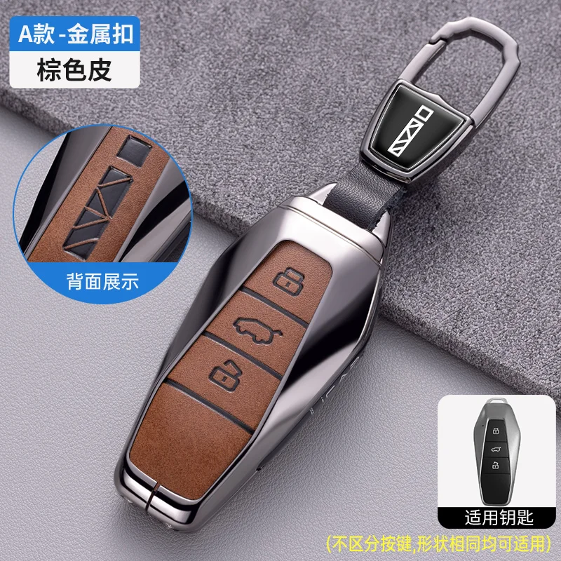 

Автомобильный пульт дистанционного управления из цинкового сплава, чехол-держатель для ключей, цепочка для Chery ICar 03 ICAR03 AIQAR EQ7 EQ5 EQ3 JAECOO J6, автомобильные украшения