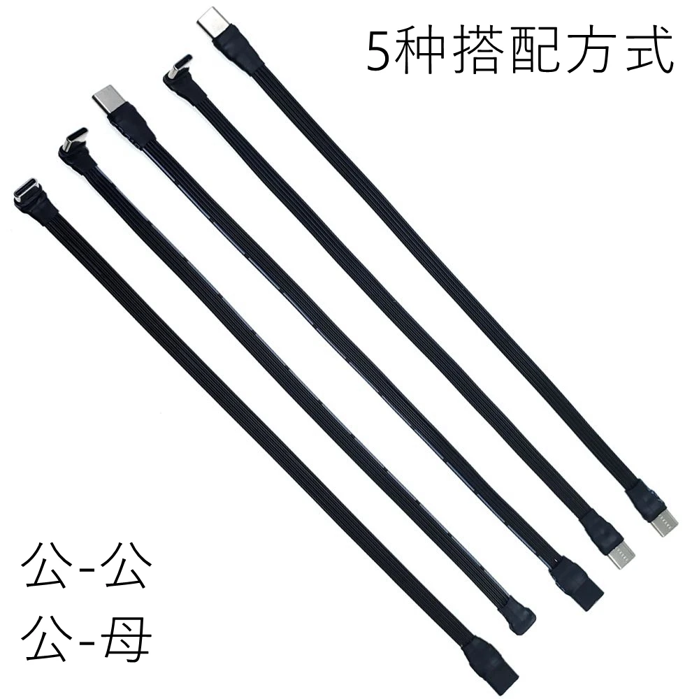 

20 см плоский Угловой USB-C Type C вверх/вниз 90 градусов нагрузка данных PD кабель левый и правый USB C универсальный кабель для телефонов Android
