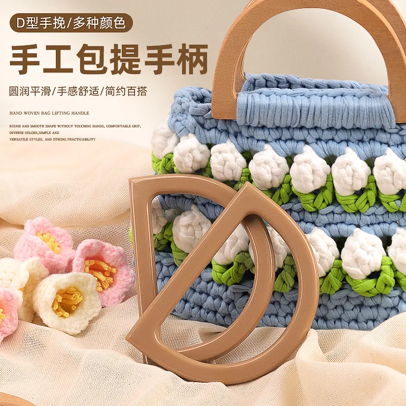 

D-Shaped Wooden Handbag Handle Handmade Cosmetic Bag Semi-Circular Handle Replacement Diy Purse Luggage Handmade Accessories