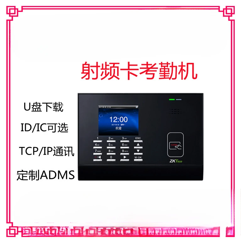 entropy-based M300PLUS карта с паролем идентификационная часы IC-картой в машине управление