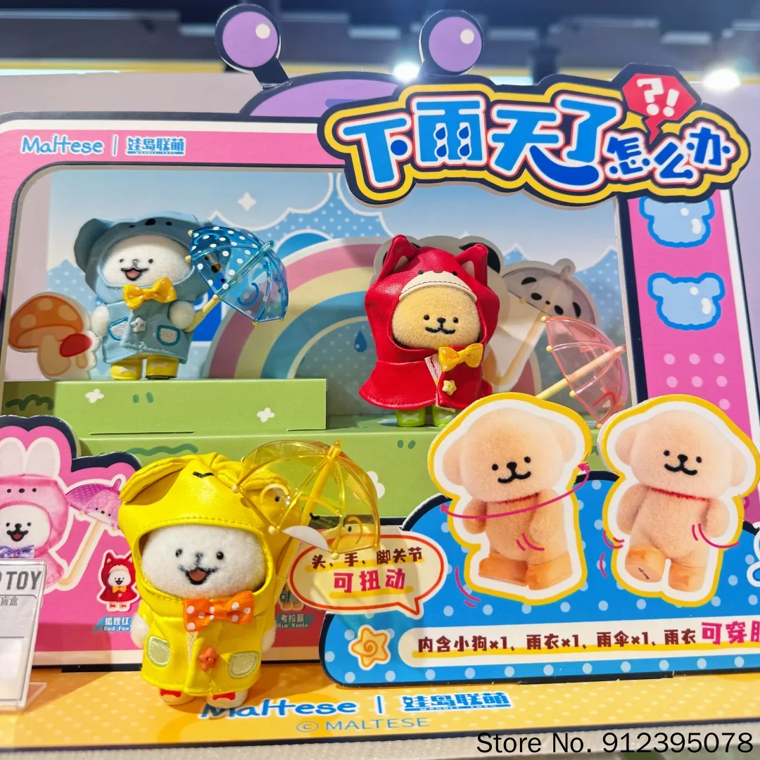 Фото Новая коллекционная фигурка Wadoll Toys из серии 