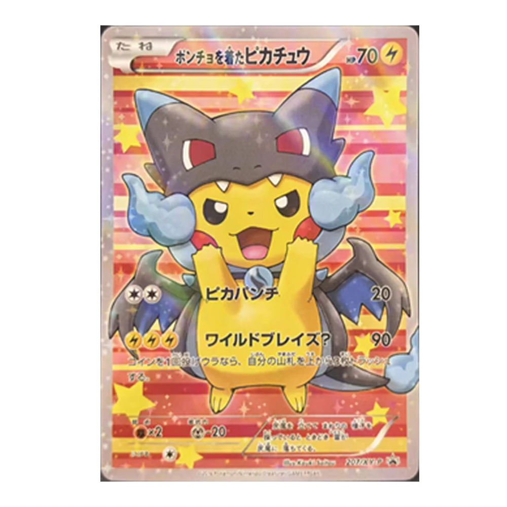 Фото Набор из 7 карт Pokemon Poncho Pikachu 2015-16 с фан-артом - Промо-набор XY с полным дизайном Gyarados и Magikarp, коллекционный подарок №4