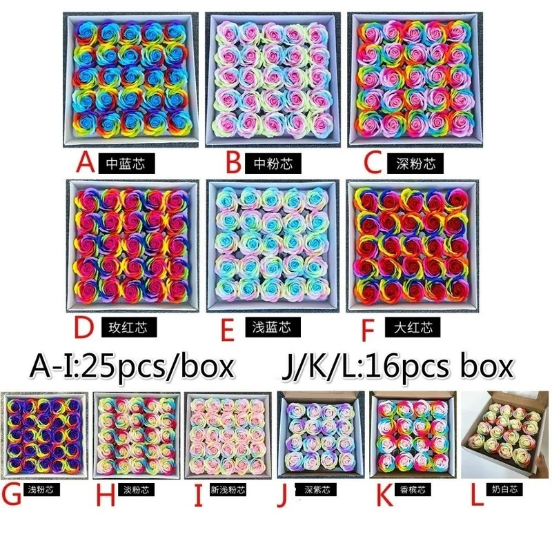 

25PCS/BOX Soap Petals Colorful Soap Rose Decoration Flower Valentine's Day Wedding Gift Rainbow Rose Bouquet